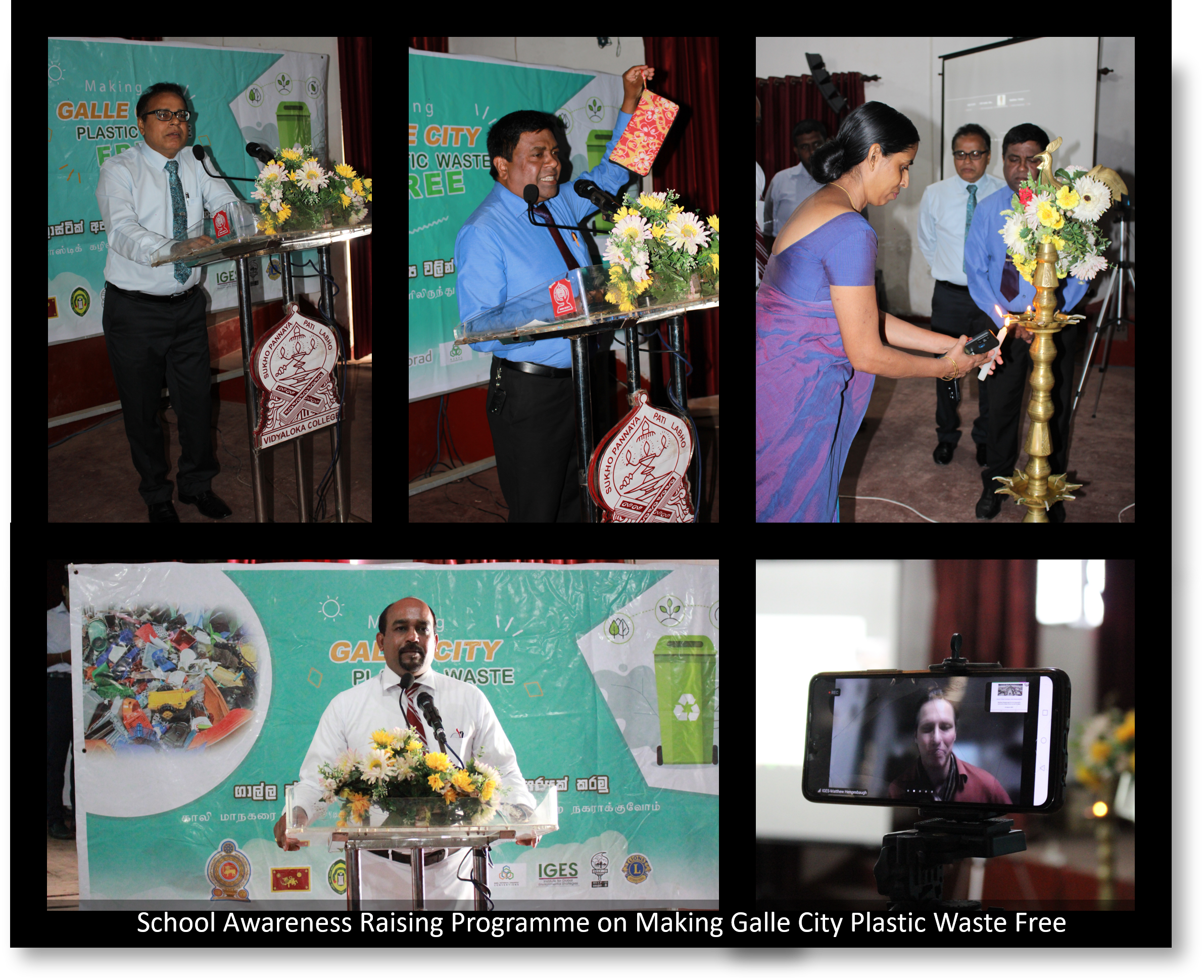 School Awareness Raising Programme on Making Galle City Plastic Waste Free 